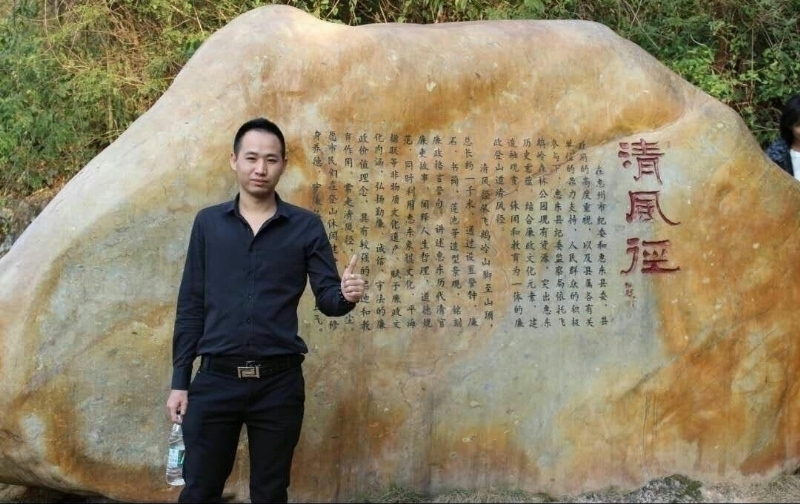 奕鋒的第一张照片--惠东基督教相亲网